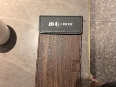 -湘轩·土菜研究院(光大店)