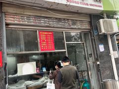 -何记手工罐罐馍(江山如画店)