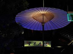 大堂-绿茶餐厅(乐峰广场店)