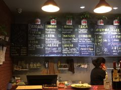 Pizz@-Gather pizza