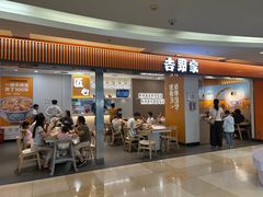 -吉野家(回龙观同成街店)