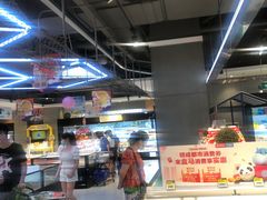 -盒马鲜生(莱蒙都会店)