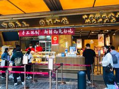 -嘉华鲜花饼(南屏旗舰店)