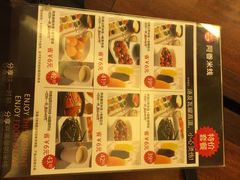 菜单-阿香米线(宁波来福士广场店)