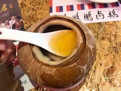 泰式椰皇炖乌鸡汤-陈鹏鹏潮汕菜(宝安机场T3航站楼店)