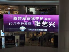 -银泰百货(北京大红门店)