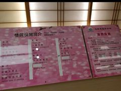 -汤里来温泉