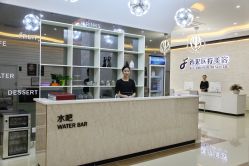 点击看大图 休闲水吧-东莞西妃整形美容医院