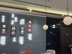 -添好运(武商MALL店)