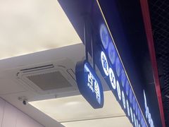 -煲珠公·老红糖珍珠奶茶(长宁龙之梦店)