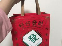 -好利来(八里庄店)
