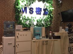 -MS实景娱乐密室逃脱(川大店)