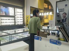 -三叶眼镜城(八佰伴店)