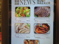 -新何记(青年东路店)