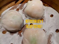 -虾饺妹·酒家(金碧店)