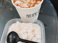-甜心闲生手工传统冰粉(奎星楼店)