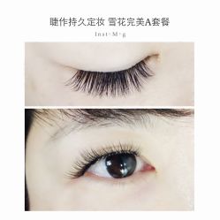 睫毛嫁接-光SPA科技美肤