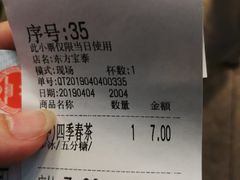 -1点点(东方宝泰店)