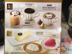 菜单-麦当劳(百利广场店)