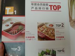 菜单-新辣道鱼火锅(国瑞城店)