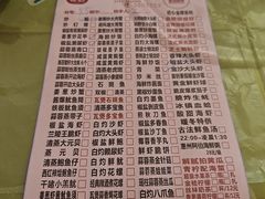 -桥东喜碧海鲜街(水东街店)