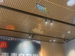 -麦当劳(北亭广场分店)