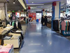 -天丰利生活MALL(和平里店)