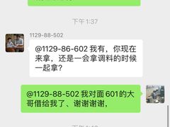 -鸿准通信科技·忠诚手机电脑维修中心(三林店)