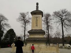 -西安青龙寺遗址景区