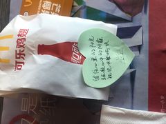 -麦当劳(城东万达广场店)