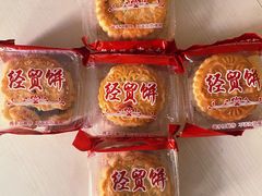 -和平菓局(王府井店)