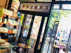 -安琳acKONA咖啡(市南店)
