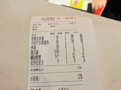 -火宫殿(五一大道分店)