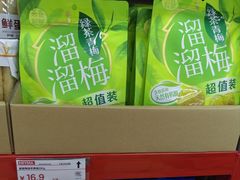 -嘿嘛仓储购(气象台店)