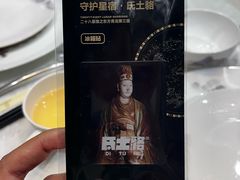 -贵州大厦贵州厅(樱花园西街店)