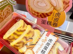-詹记桃酥(包河万达店)