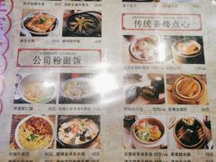 -七爷清汤腩·港式餐厅(金狮广场店)