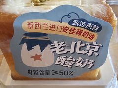 -红星前进面包牛奶公司(五道口购物中心店)