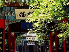 -成都武侯祠博物馆