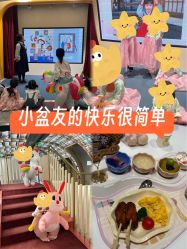 -奈尔宝家庭中心·亲子餐厅(长沙运达汇店)