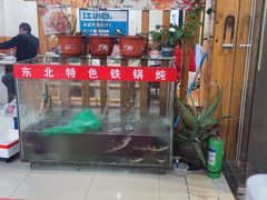-三江鱼东北特色铁锅炖(骆驼店)