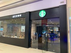 门面-星巴克(苏州西蒙店)
