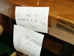 -鼎盛轩上海灌汤包·生煎(万达广场店)
