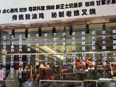 -老廣食堂(区庄店)