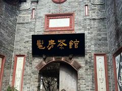 -安仁古镇