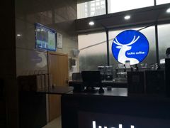 -瑞幸咖啡(经四路万达写字楼店)