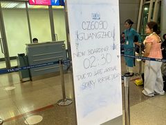 -胡志明新山一国际机场