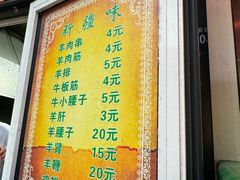 -同来顺烧烤餐厅(哈尔滨道店)