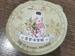 -新辣道鱼火锅(世纪金源购物中心店)