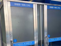 -中国建设银行(上海复兴路支行)